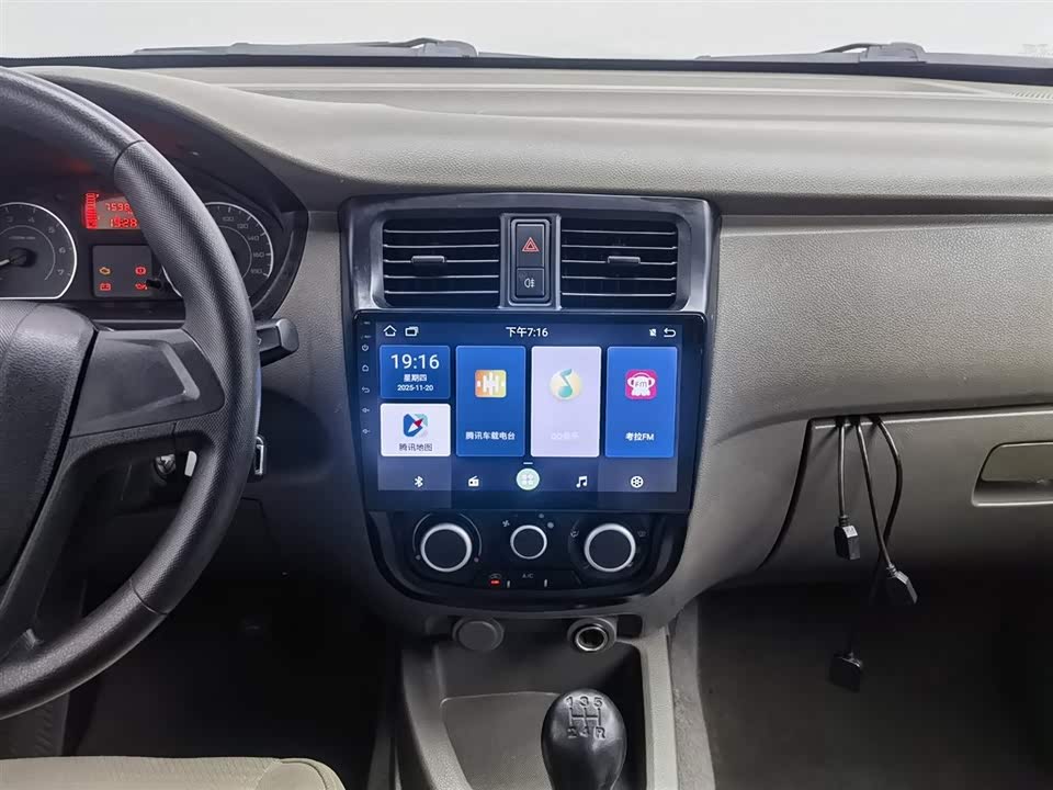 Wuling Wuling Rongguang V