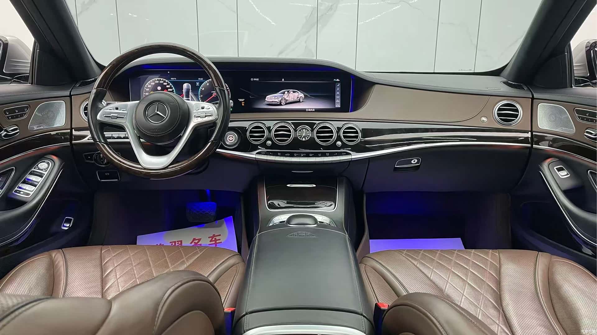 Maybach S-Class, 2019 22