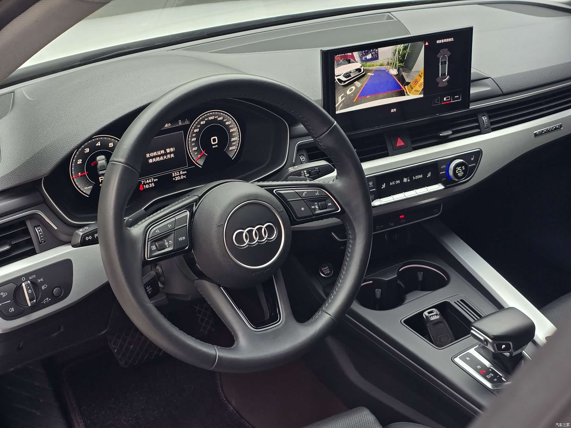 Audi A4L, 2021 21