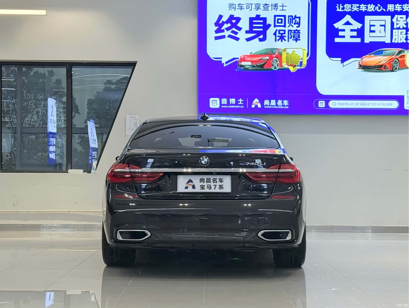 BMW 7 Series, 2018 15