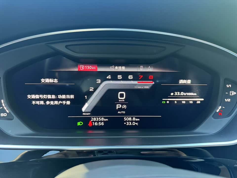 Audi A8 Audi A8