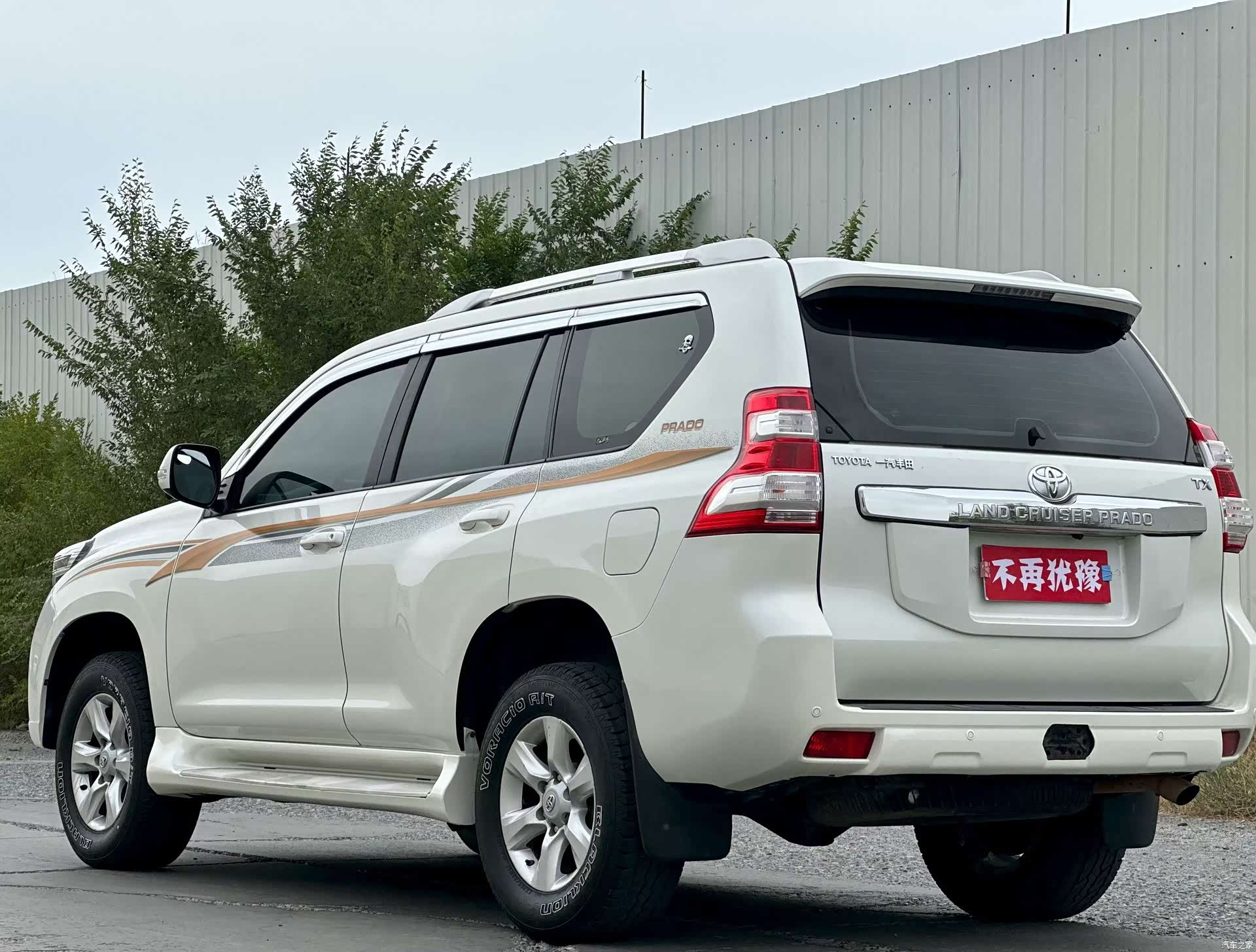 Toyota Prado, 2016 7