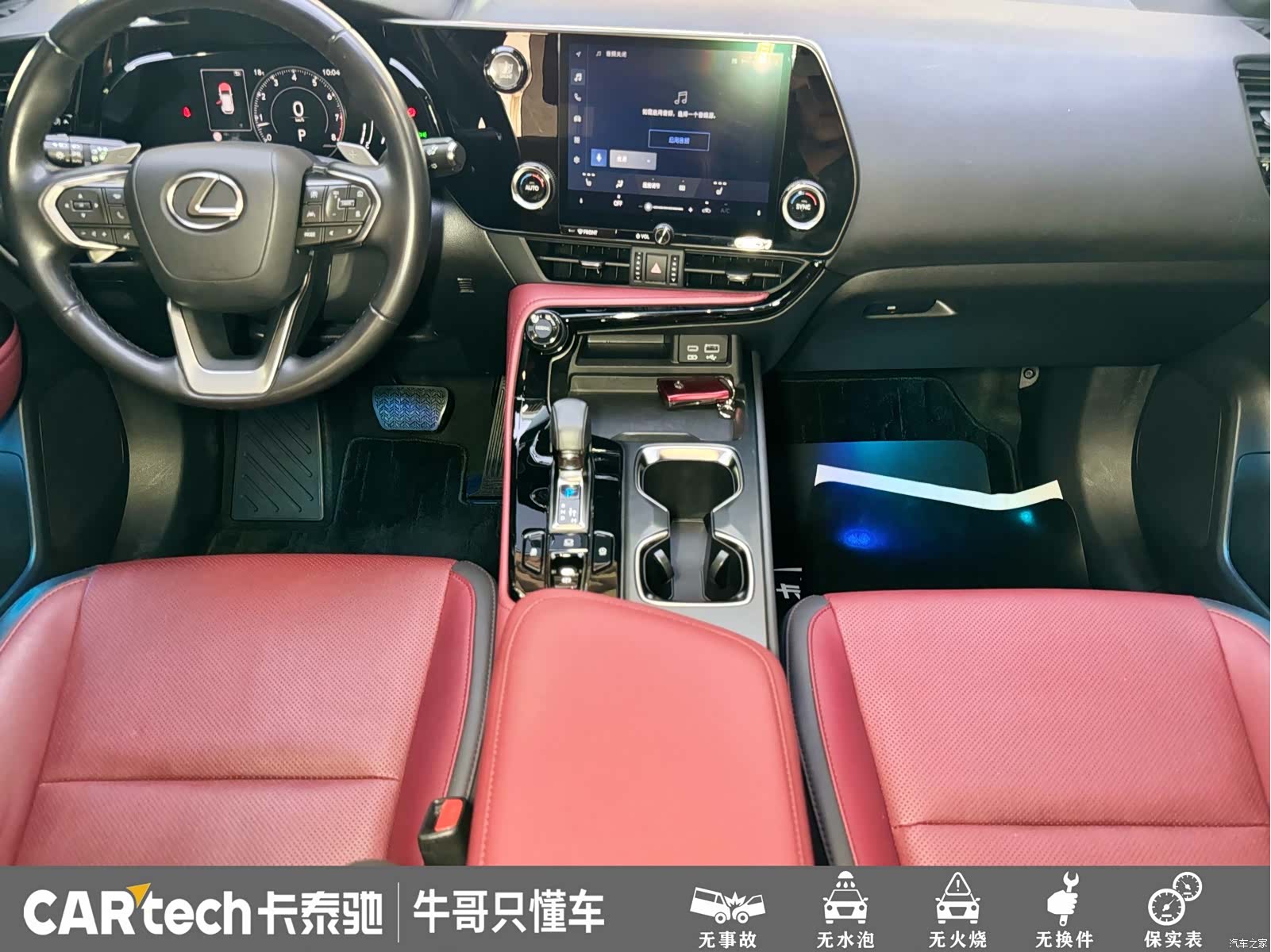 Lexus NX, 2022 13