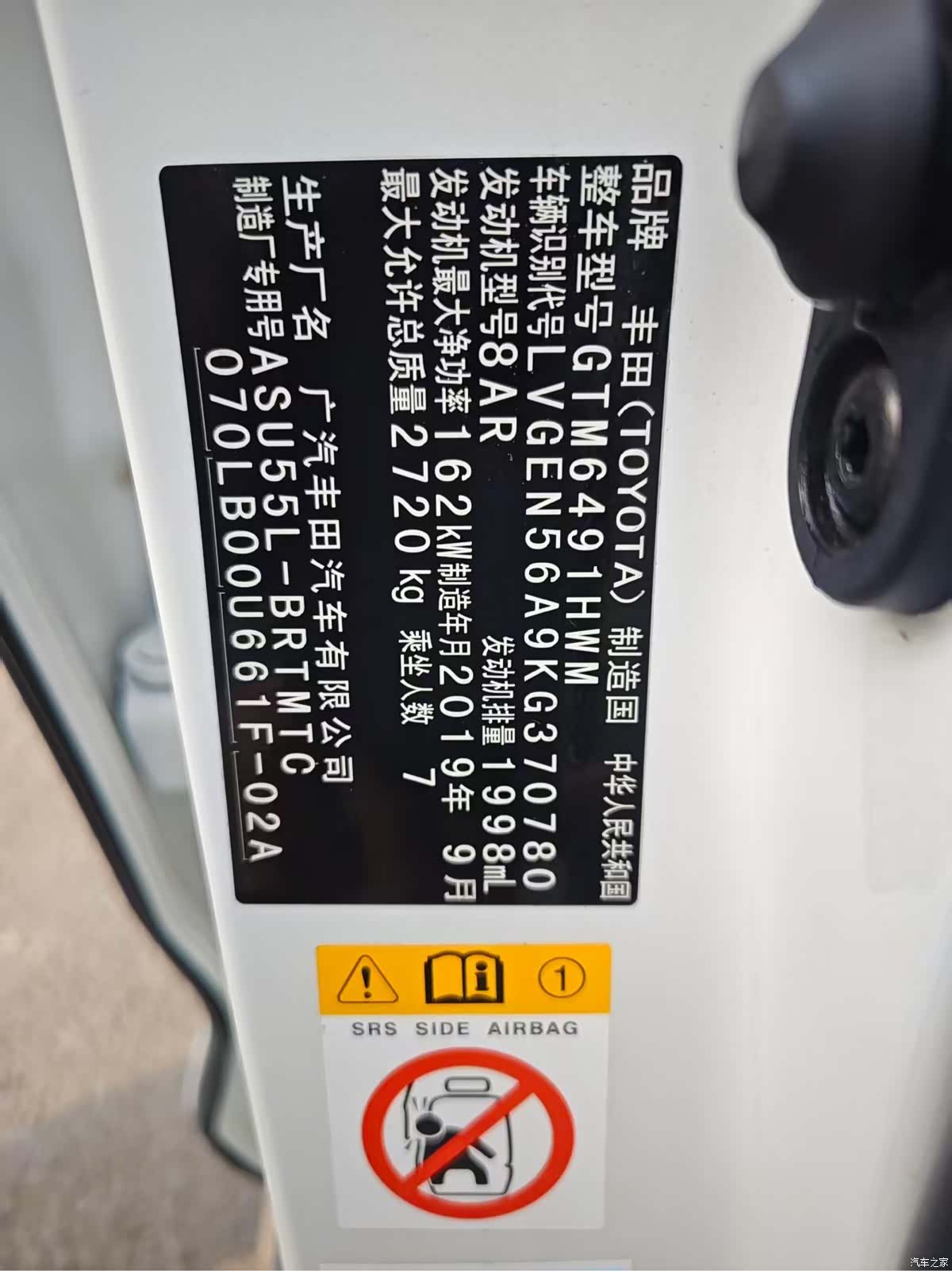 Toyota Highlander, 2019 15