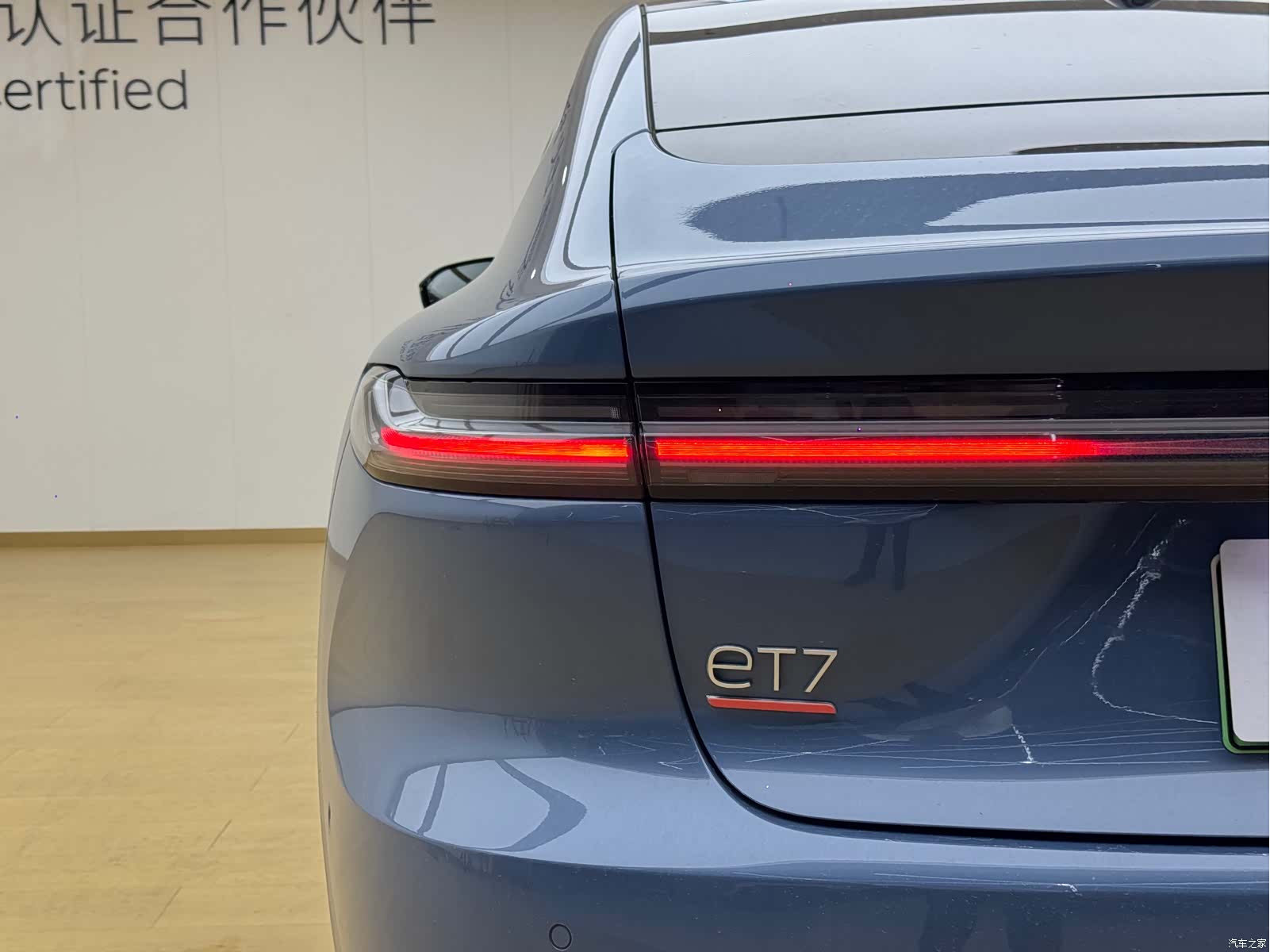 NIO ET7, 2023 8