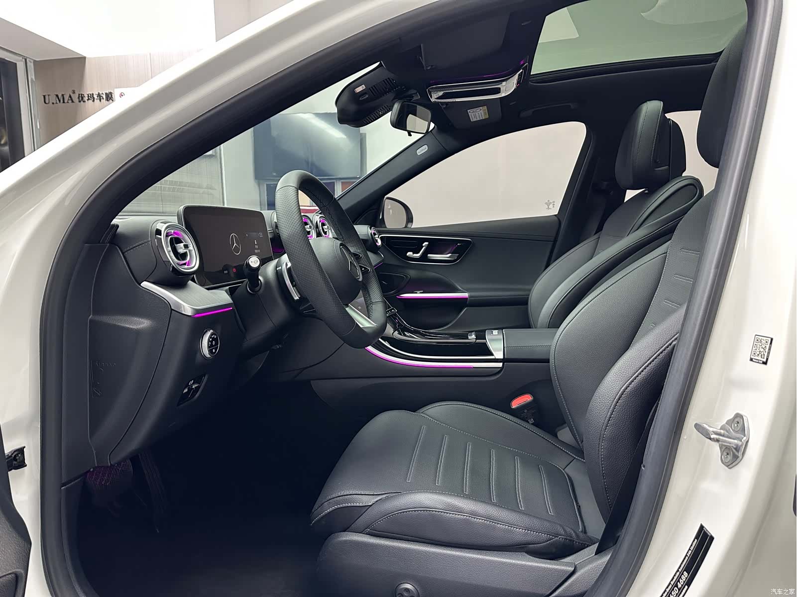 Mercedes-Benz C-Class, 2023 22
