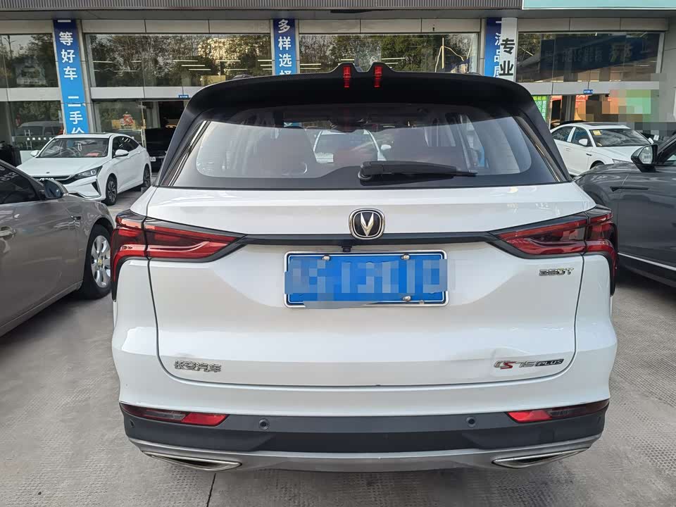 Changan CS75PLUS