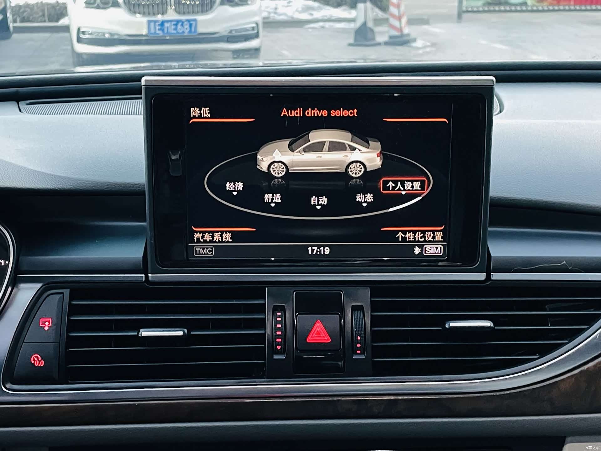 Audi A6L, 2014 14
