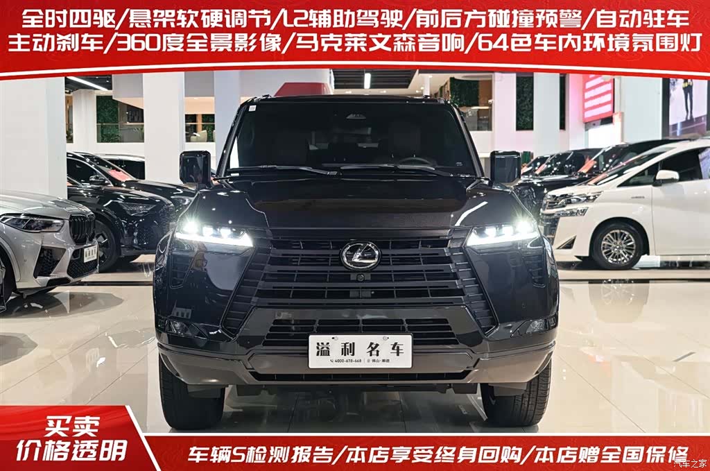 Lexus GX, 2025 3