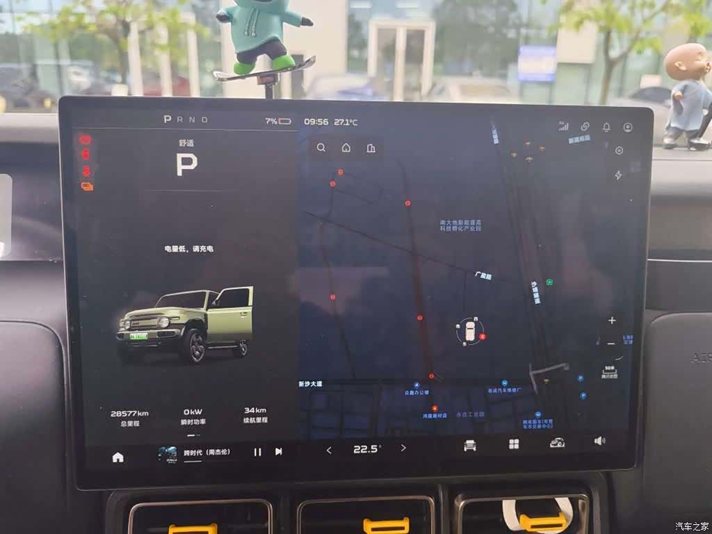 Chery V23, 2024 4