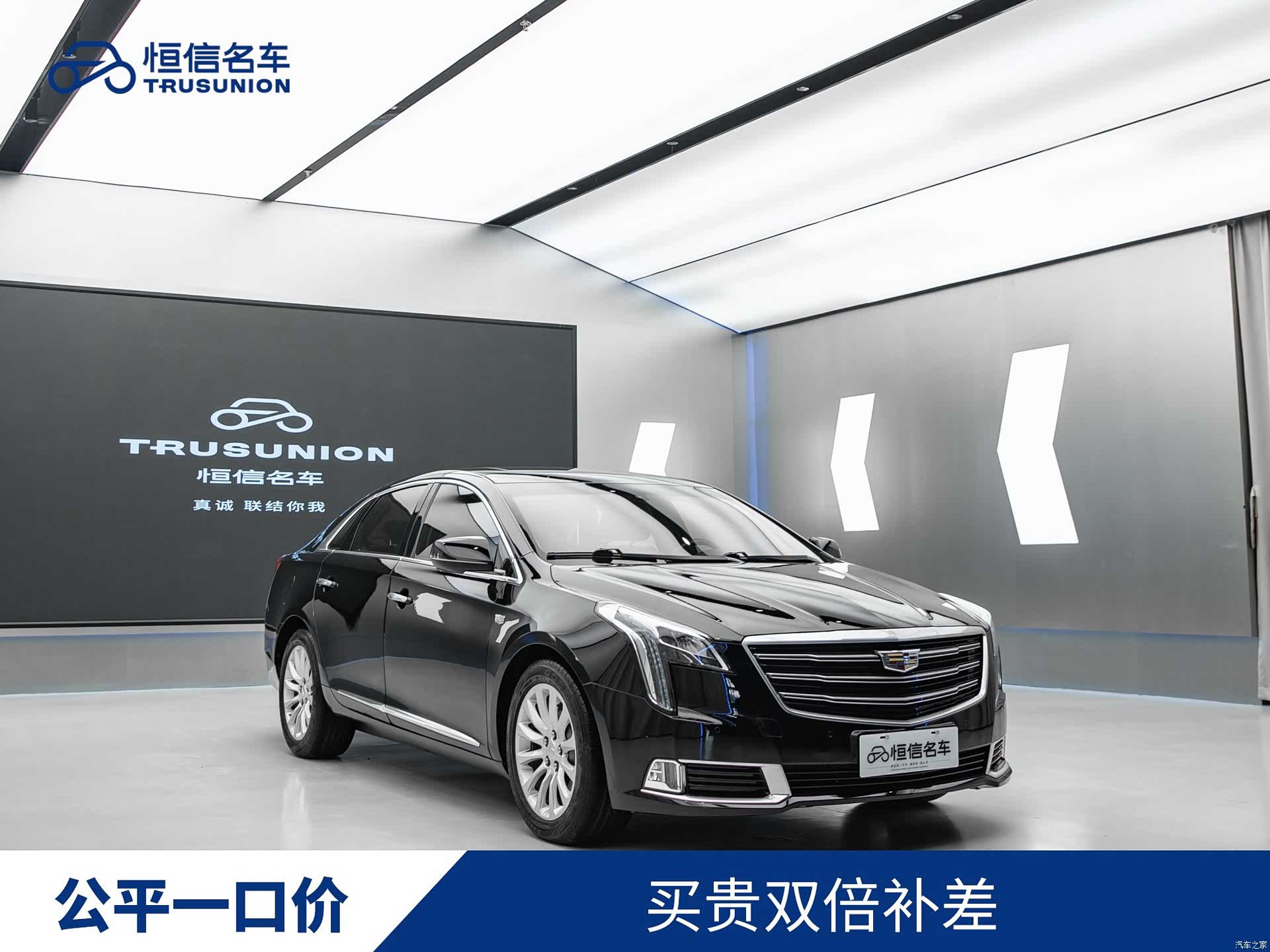 Cadillac XTS
