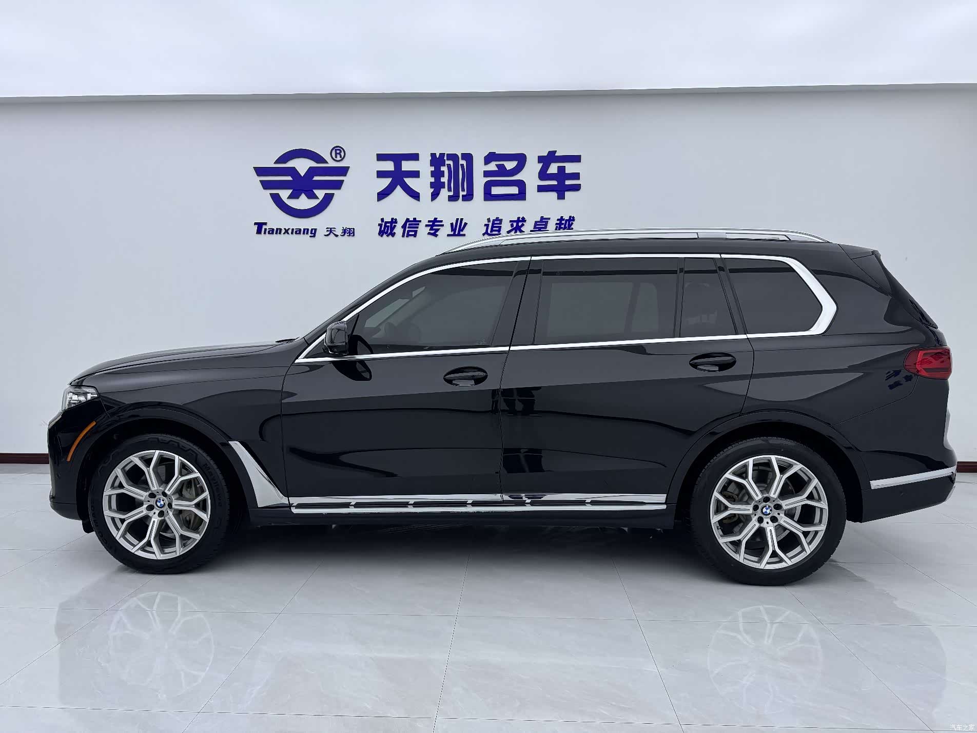 BMW X7, 2020 7