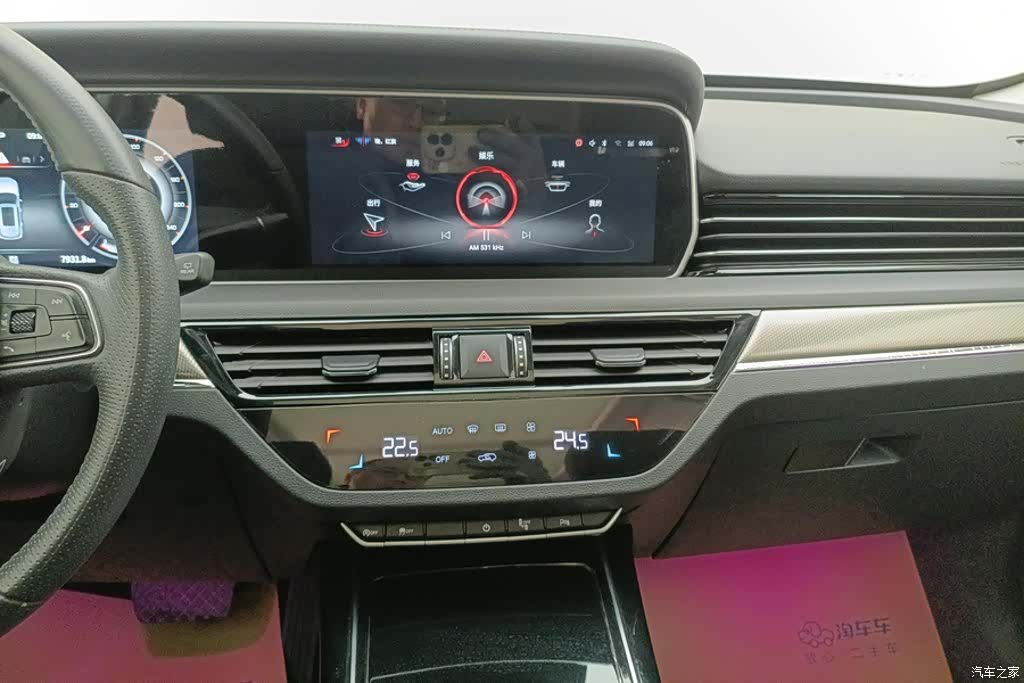 Hongqi HS5, 2022 13
