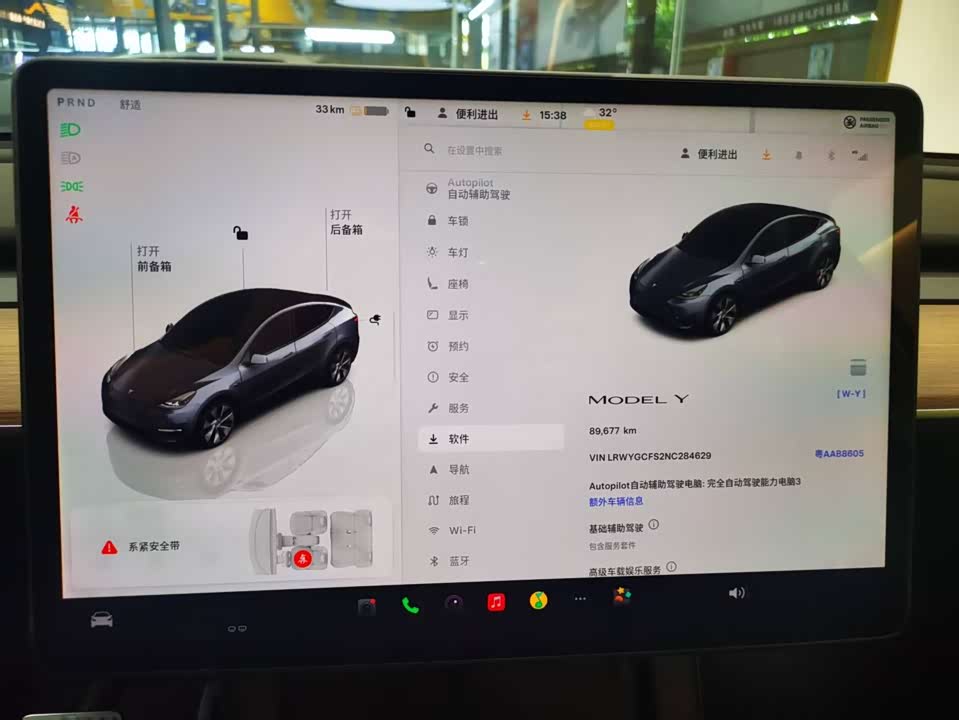 Tesla Model Y Tesla Model Y