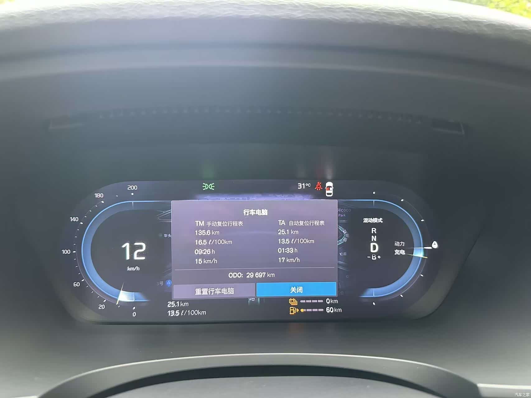 Volvo S90, 2023 10