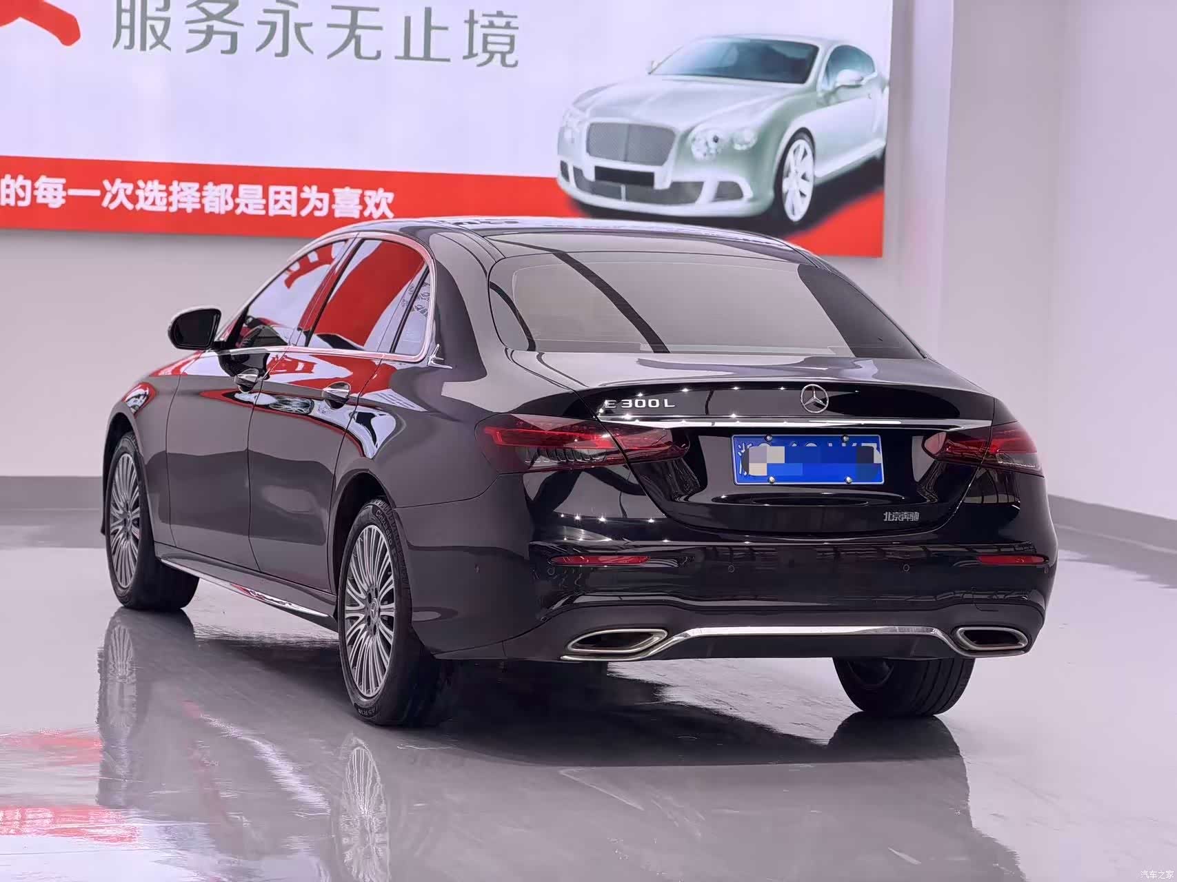Mercedes-Benz E-Class, 2023 9