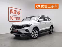 �ݴ�VS7 2020�� 1.4T �Զ�������