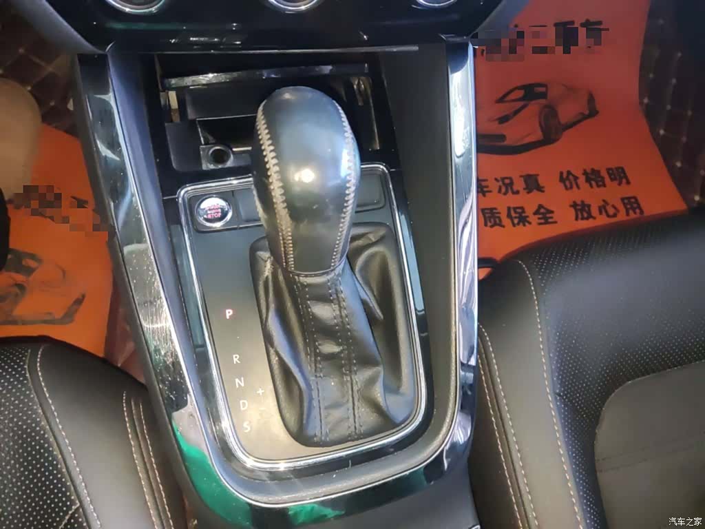 Volkswagen Sagitar, 2016 12