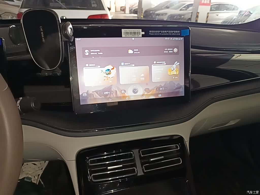 BYD Qin, 2024 13