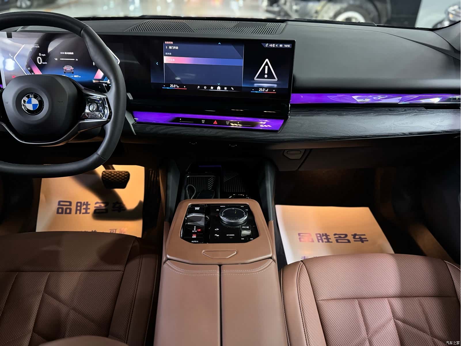 BMW 5 Series, 2025 11