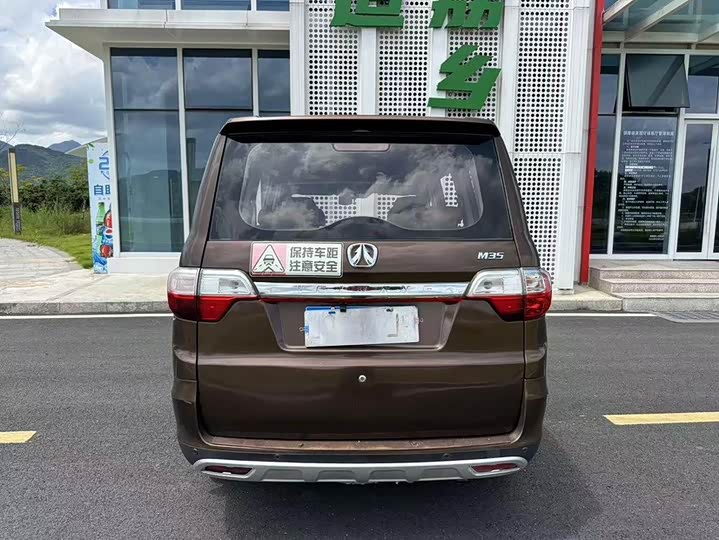 BAIC Weiwang M30 2015 1.5L ji ben xing DAM15