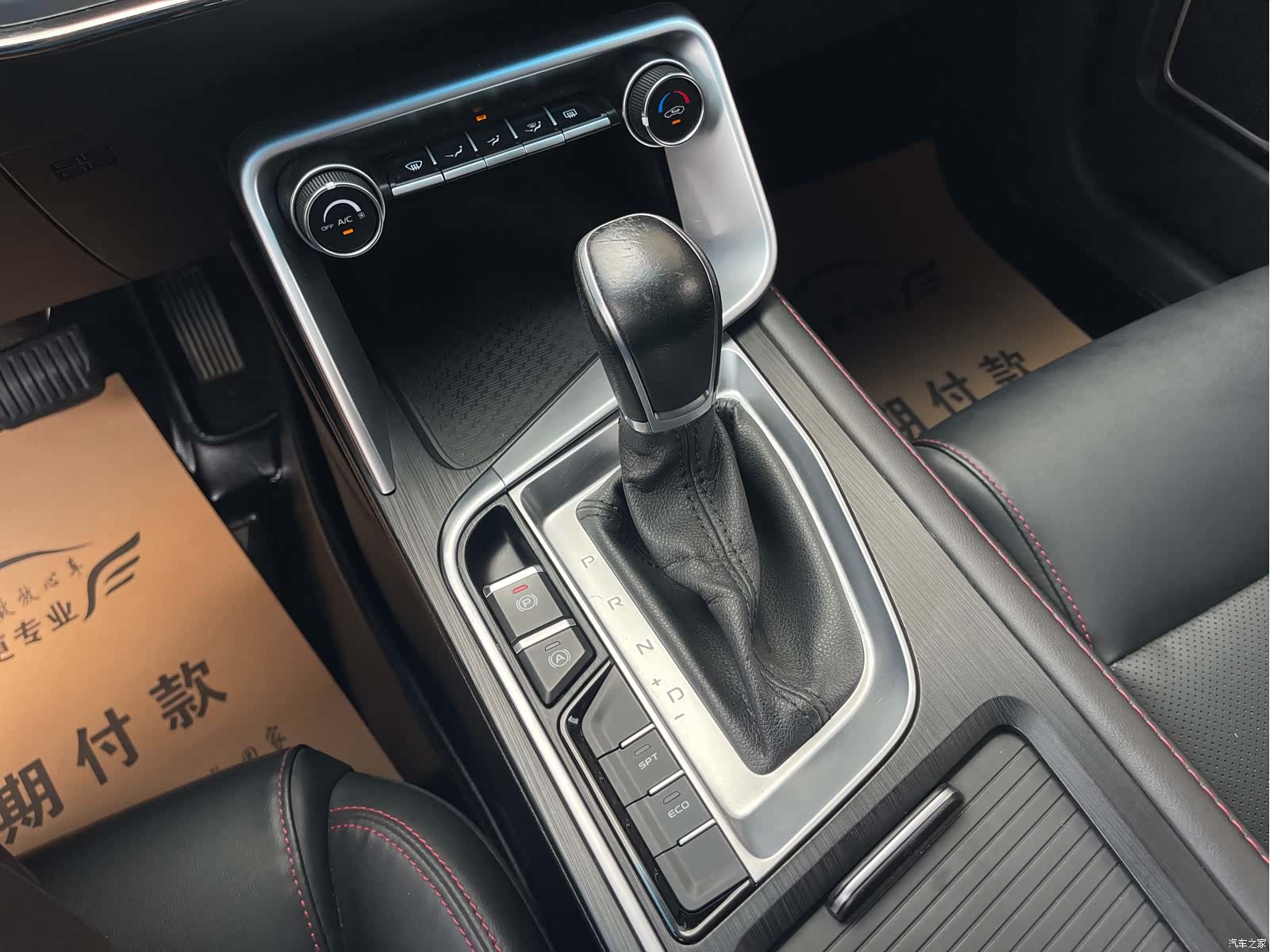 Geely Binray, 2020 12