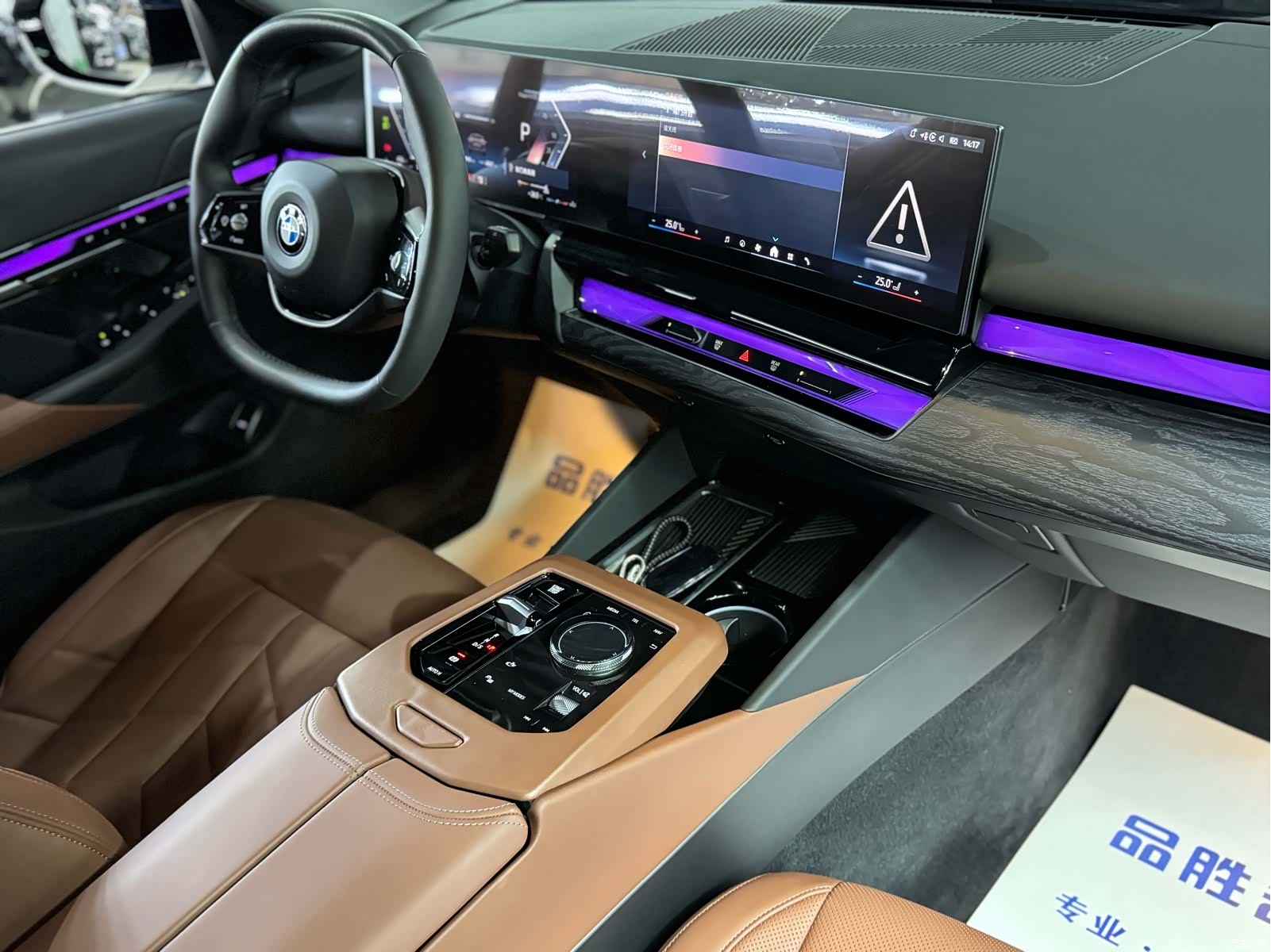 BMW 5 Series, 2025 17