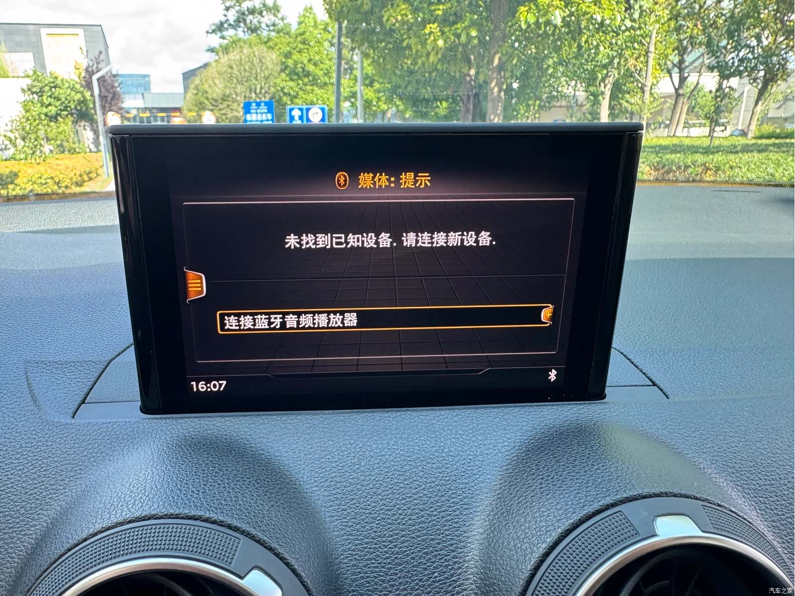 Audi Q2L, 2021 32