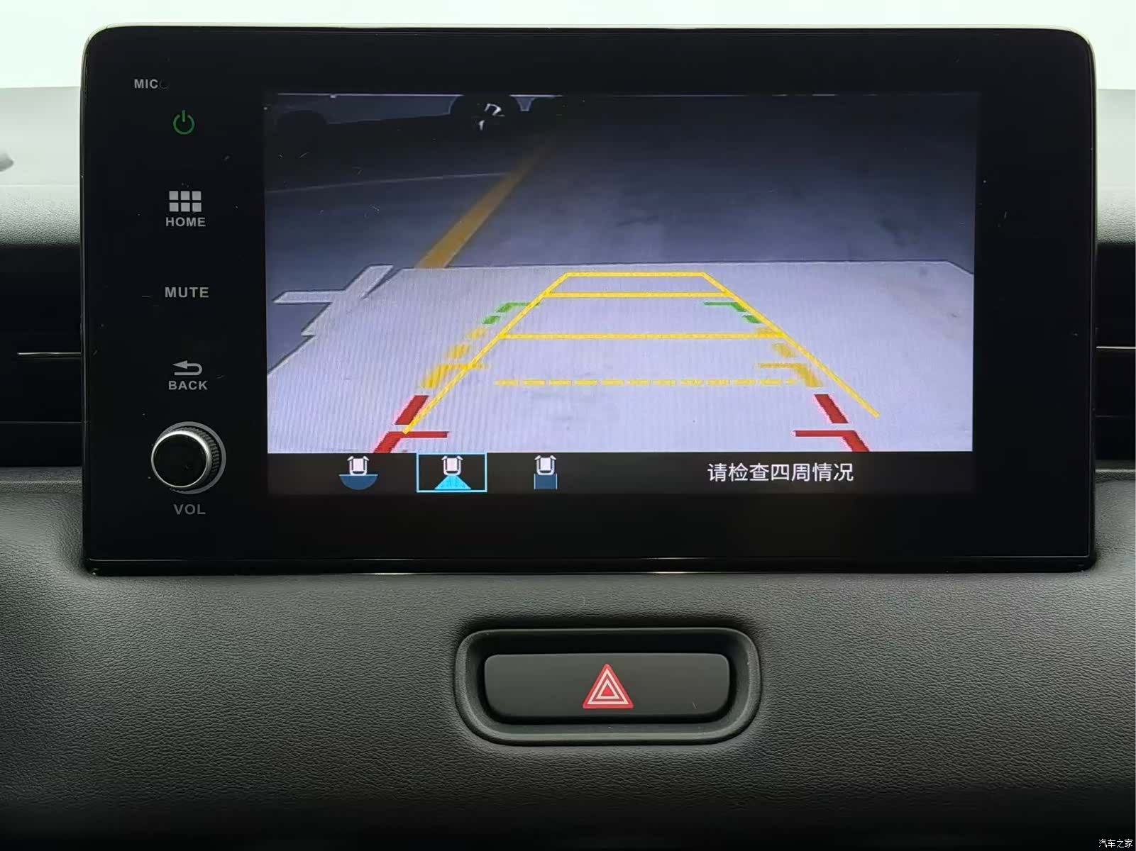 Honda Vezel, 2023 16