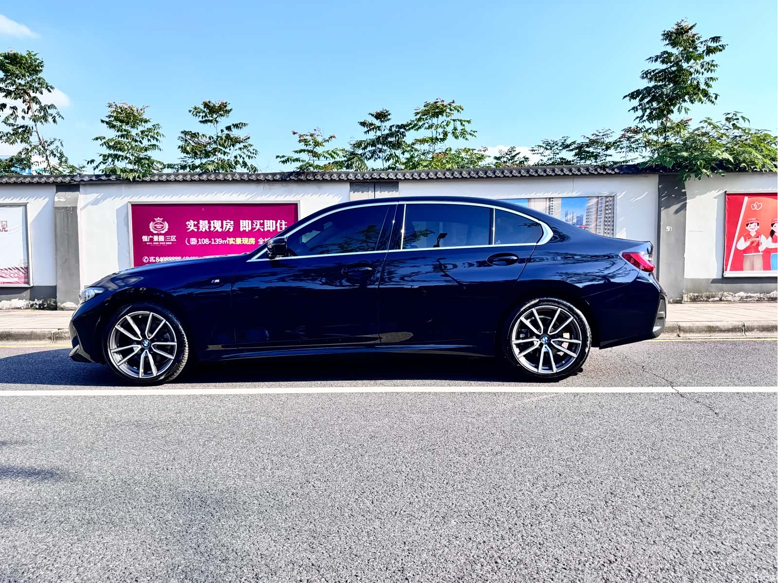 BMW 3 Series, 2023 8