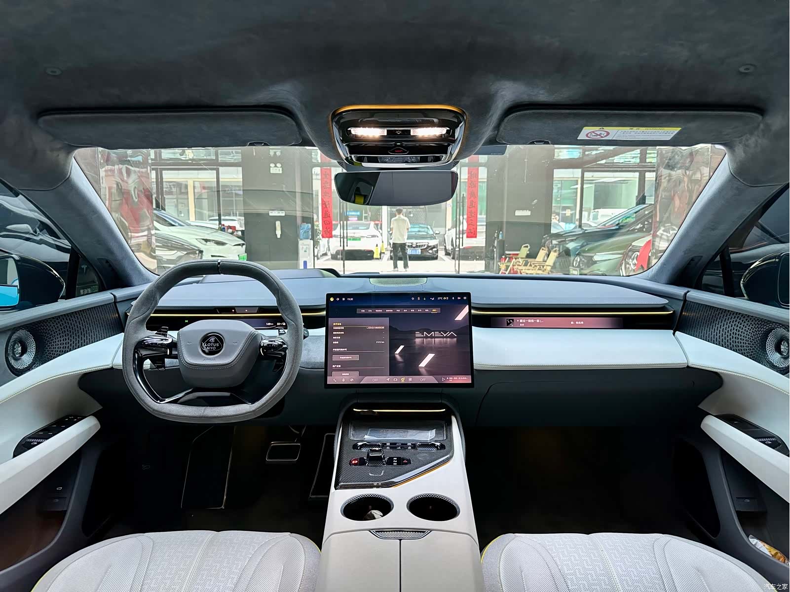 Lotus EMEYA, 2025 12
