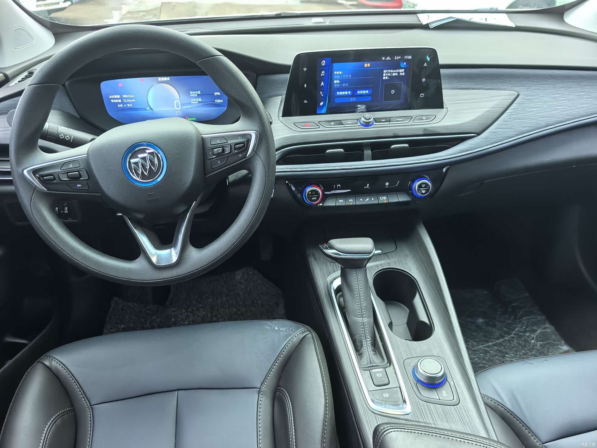 Buick Velite, 2024 13