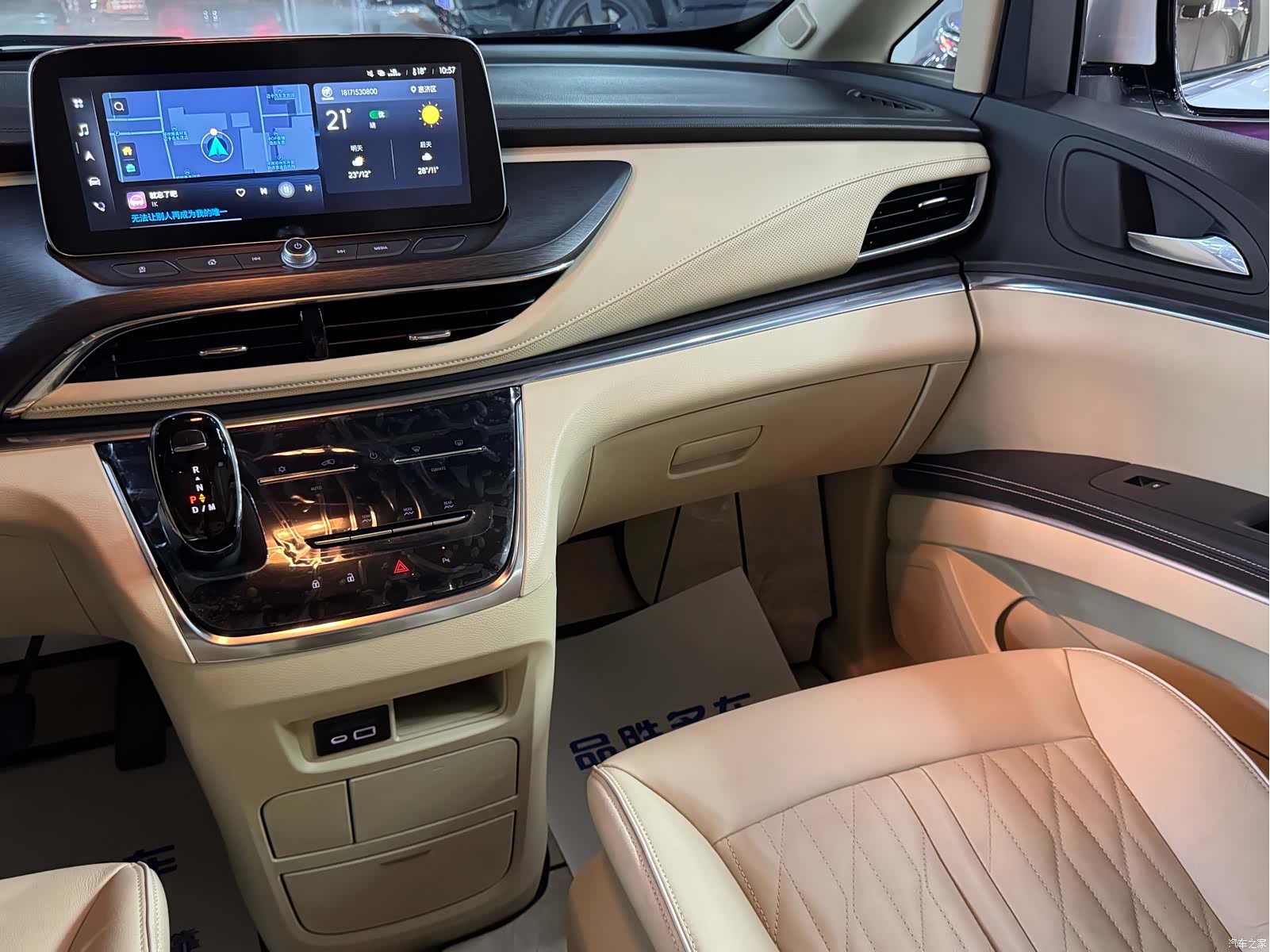 Buick GL8, 2024 12