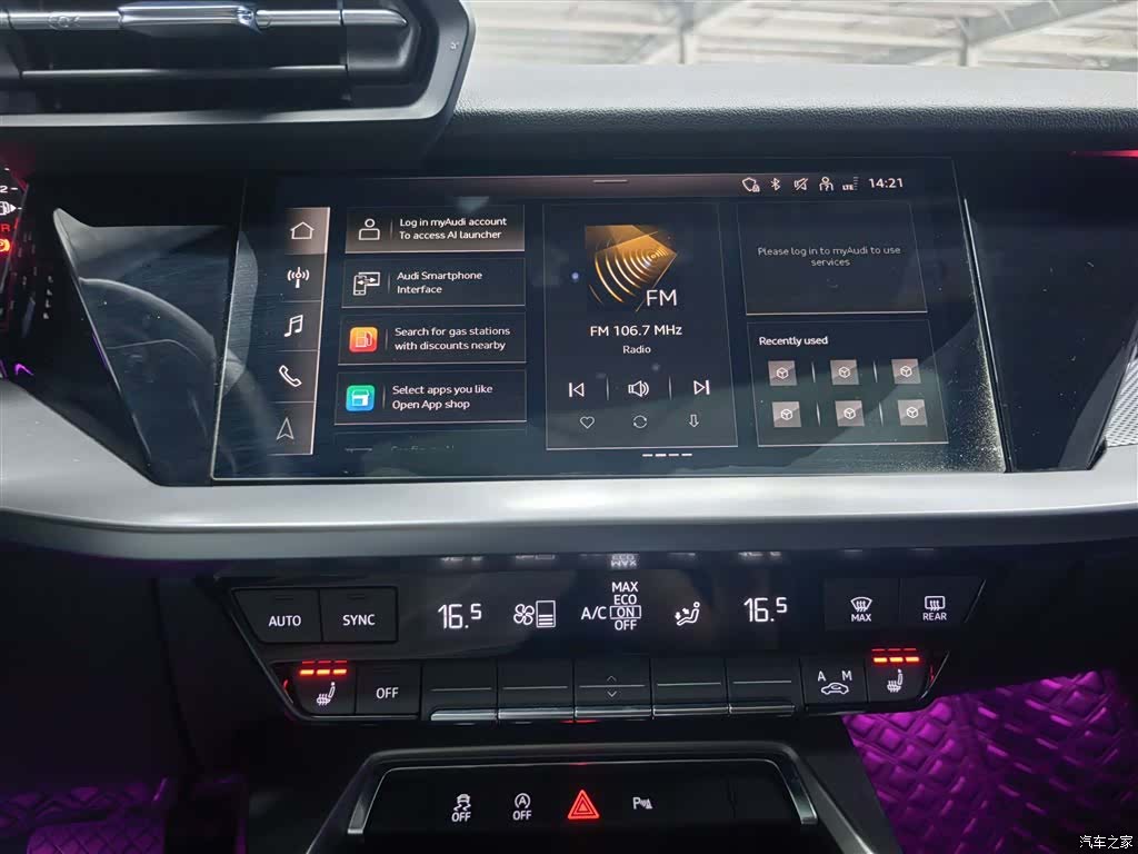 Audi A3, 2022 4