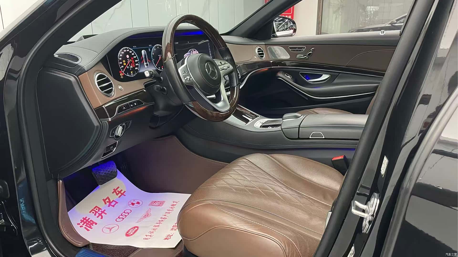 Maybach S-Class, 2019 13