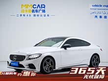 ����C��(����) 2020�� C 260 ���ܳ�