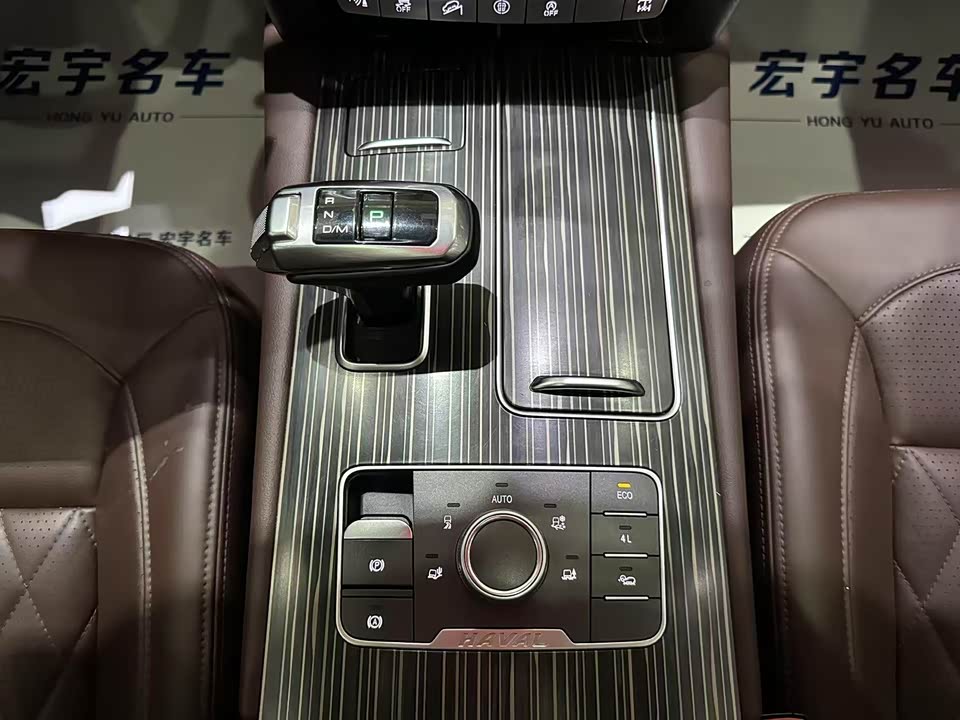 Haval H9 Haval H9
