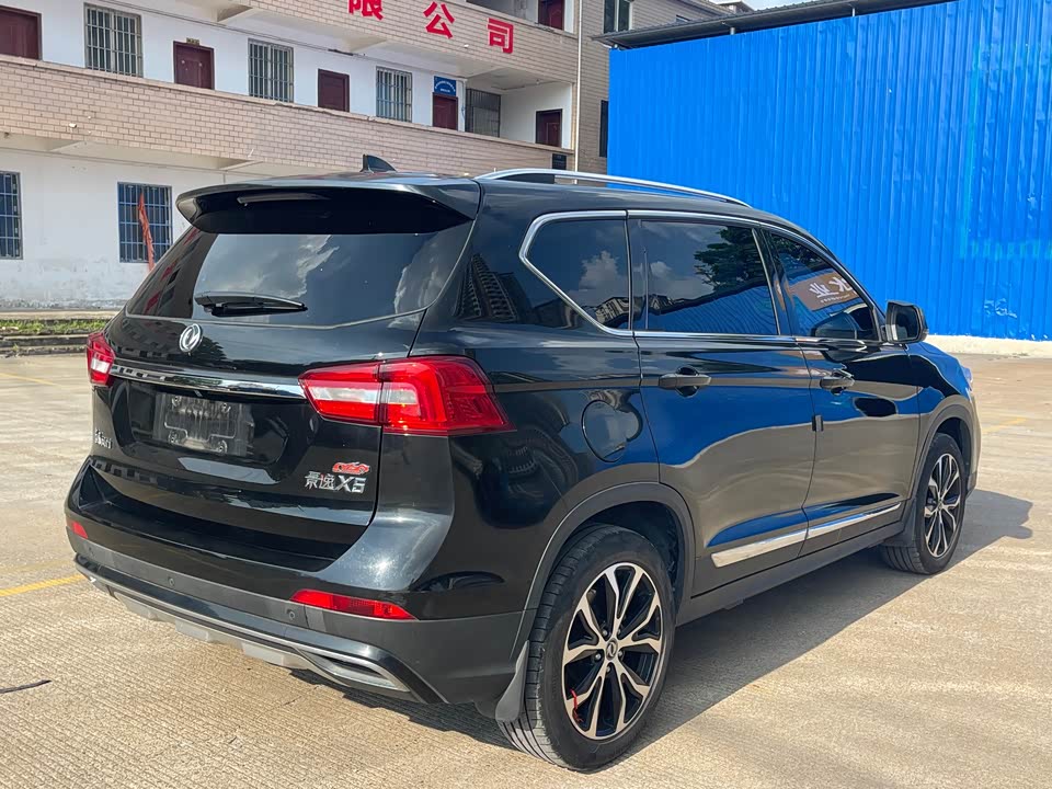 Forthing Jingyi X5 Forthing Jingyi X5