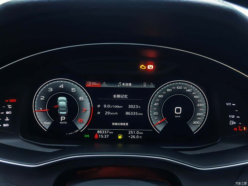Audi A6L, 2020 8
