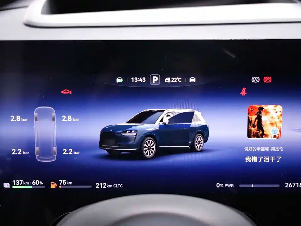 AITO Ask the world M9