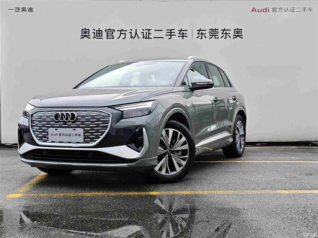 Audi Q4 e-tron, 2025 1