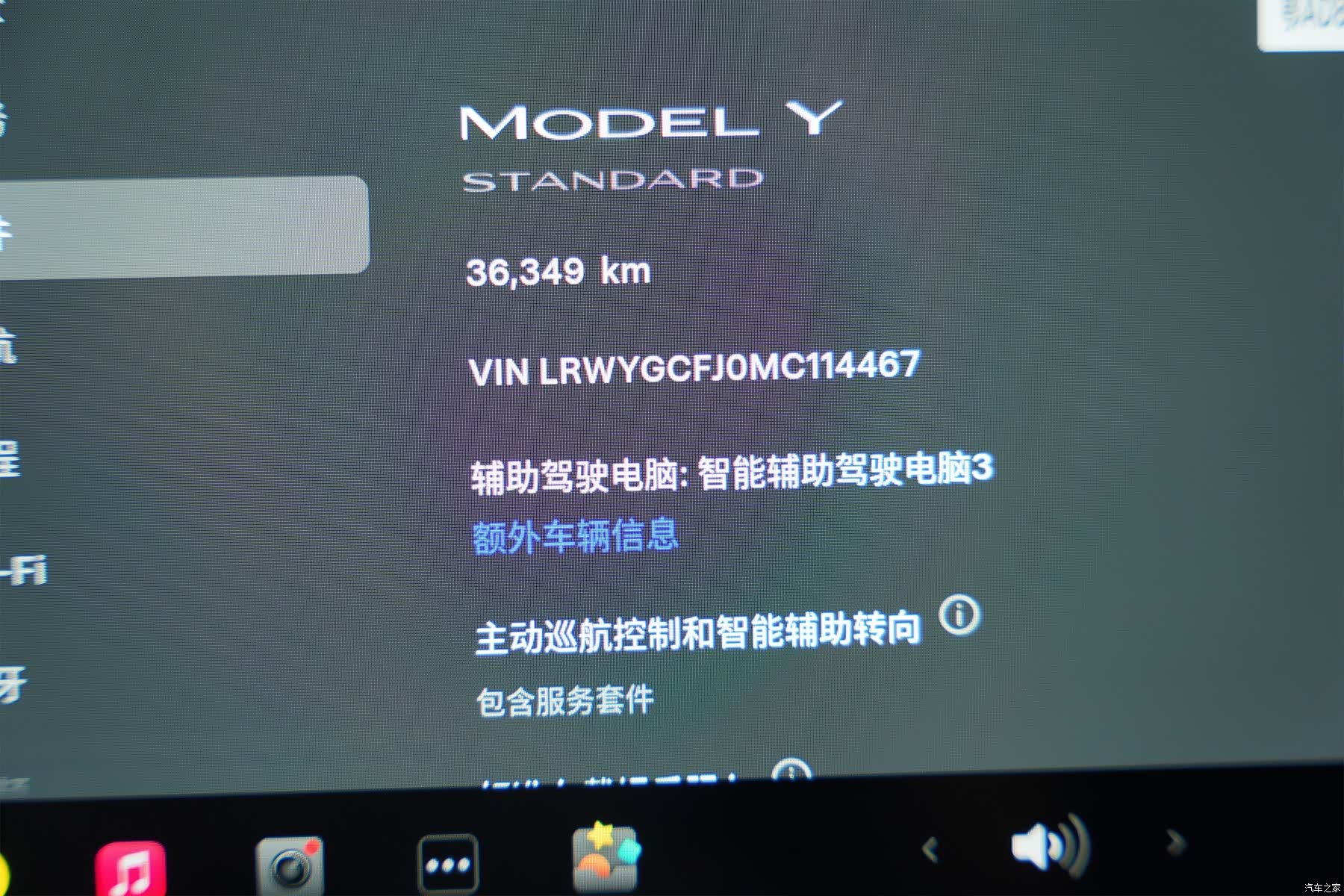 Tesla Model Y, 2021 11