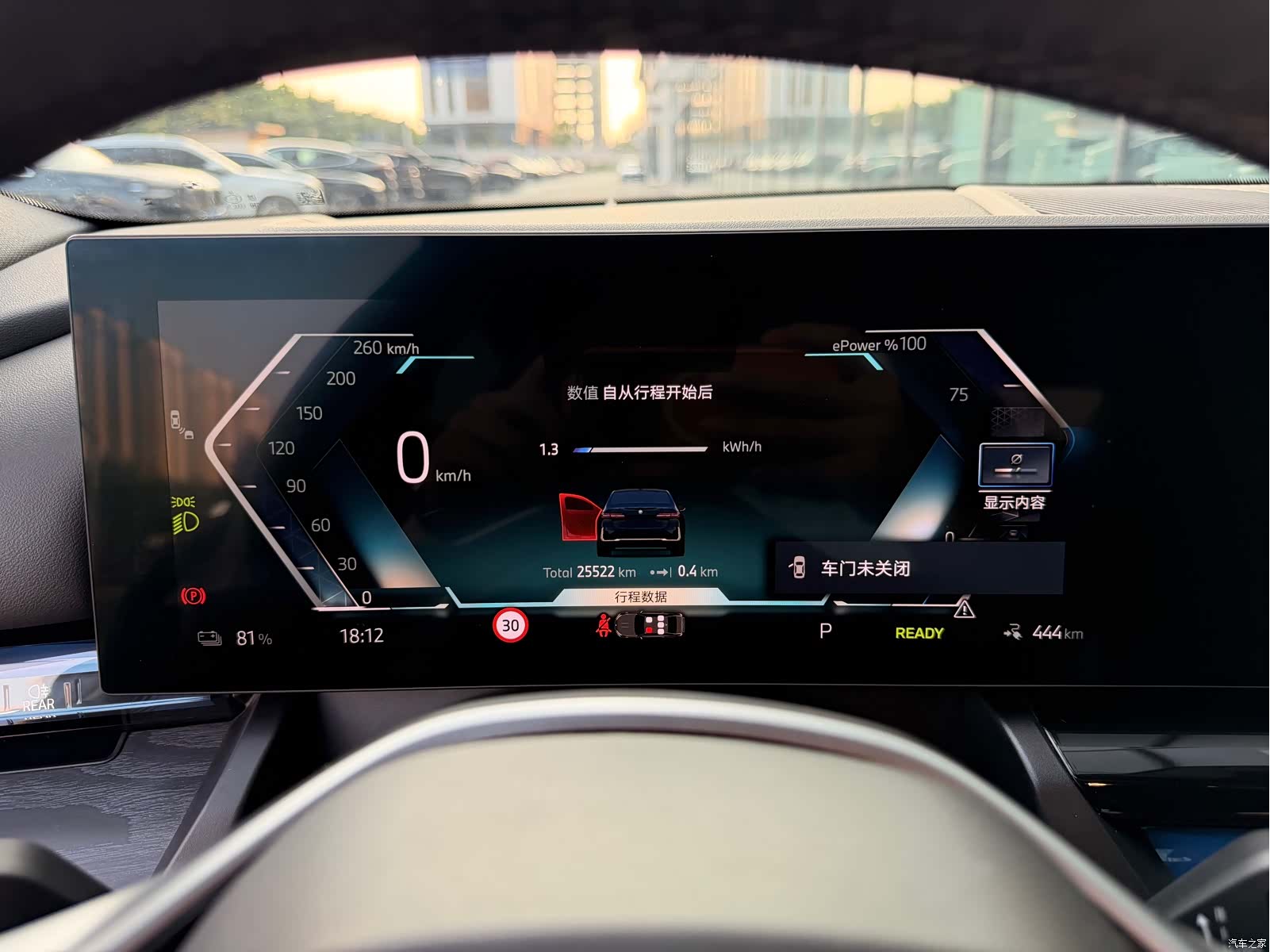 BMW i5, 2024 12