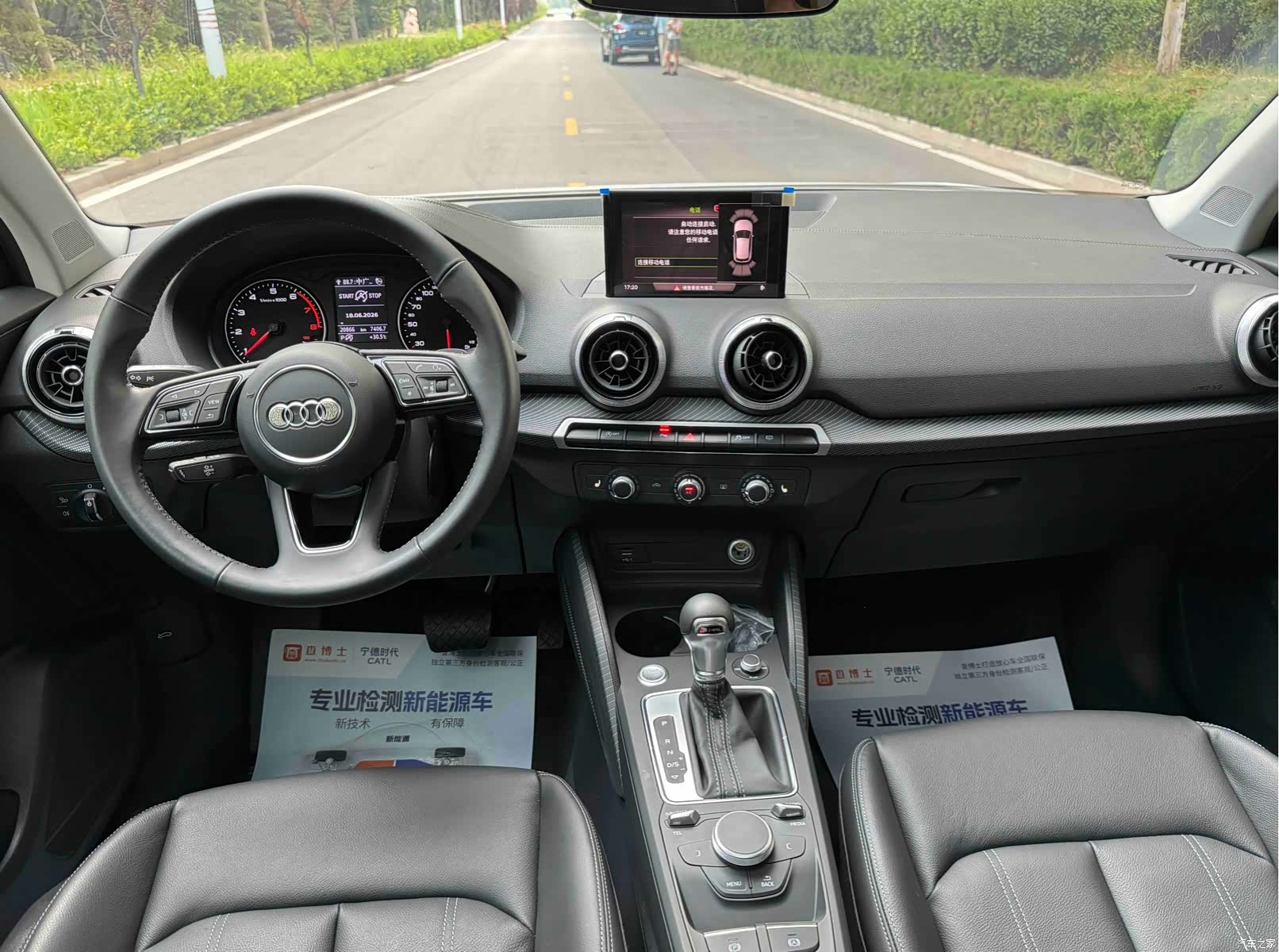 Audi Q2L, 2022 14