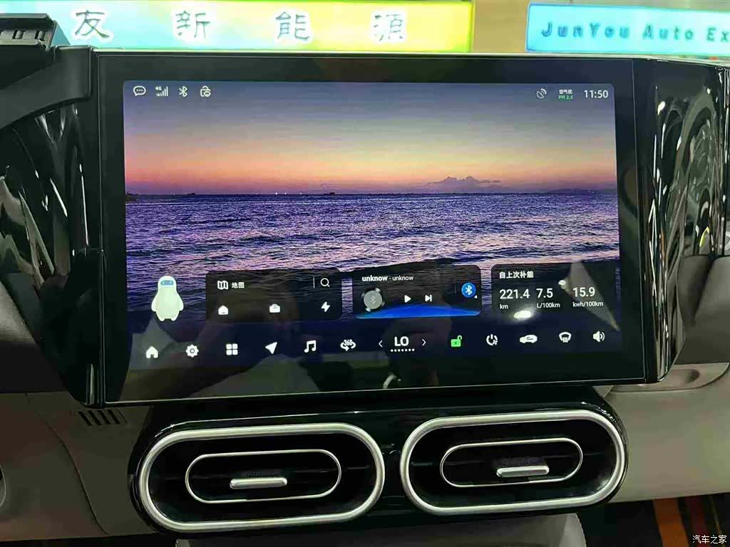 Leapmotor C11, 2023 18