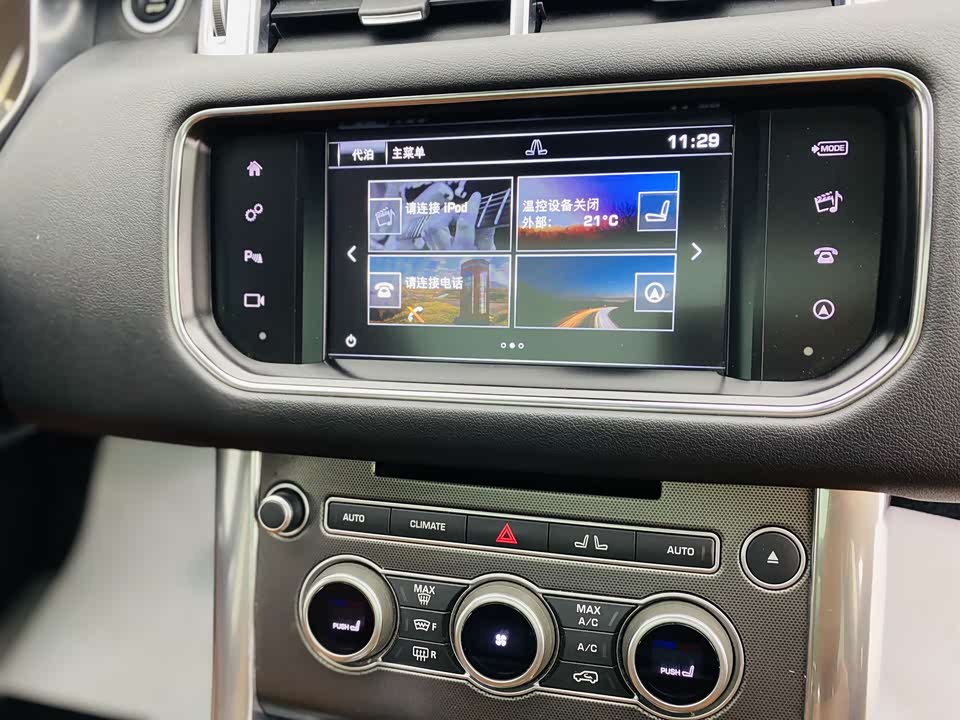 Land Rover Range Rover Sport