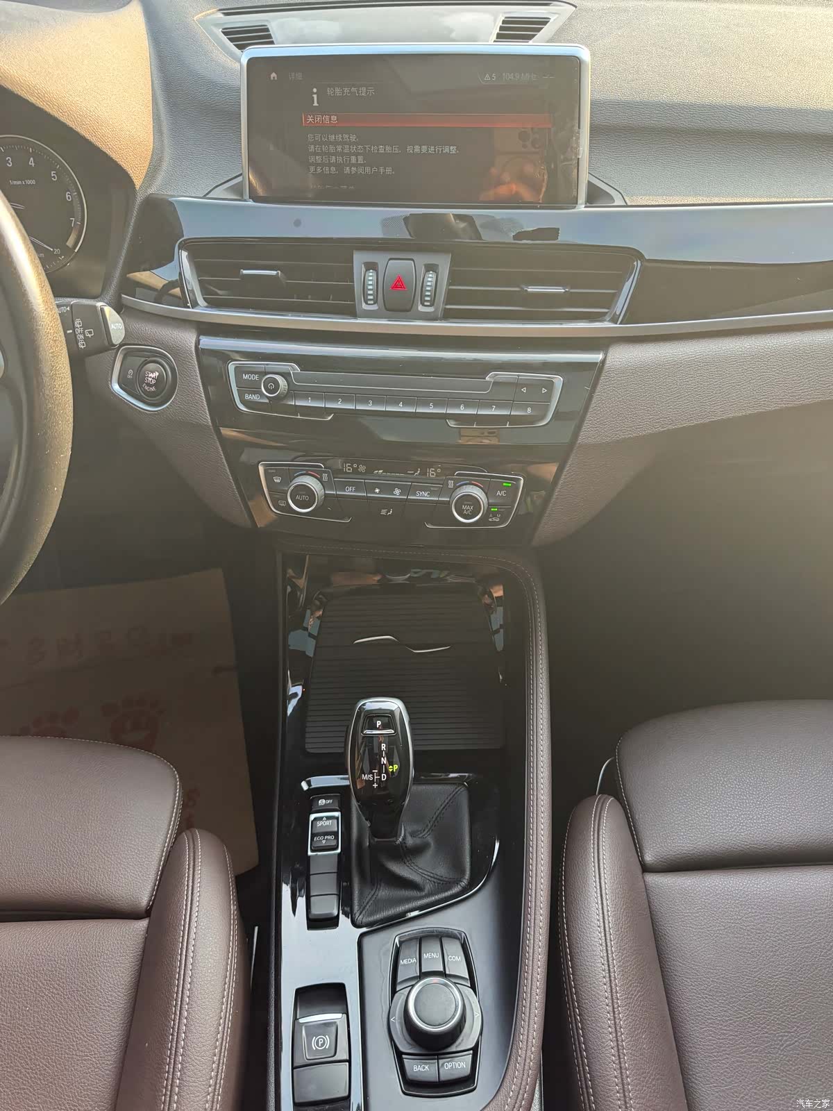 BMW X2, 2021 19
