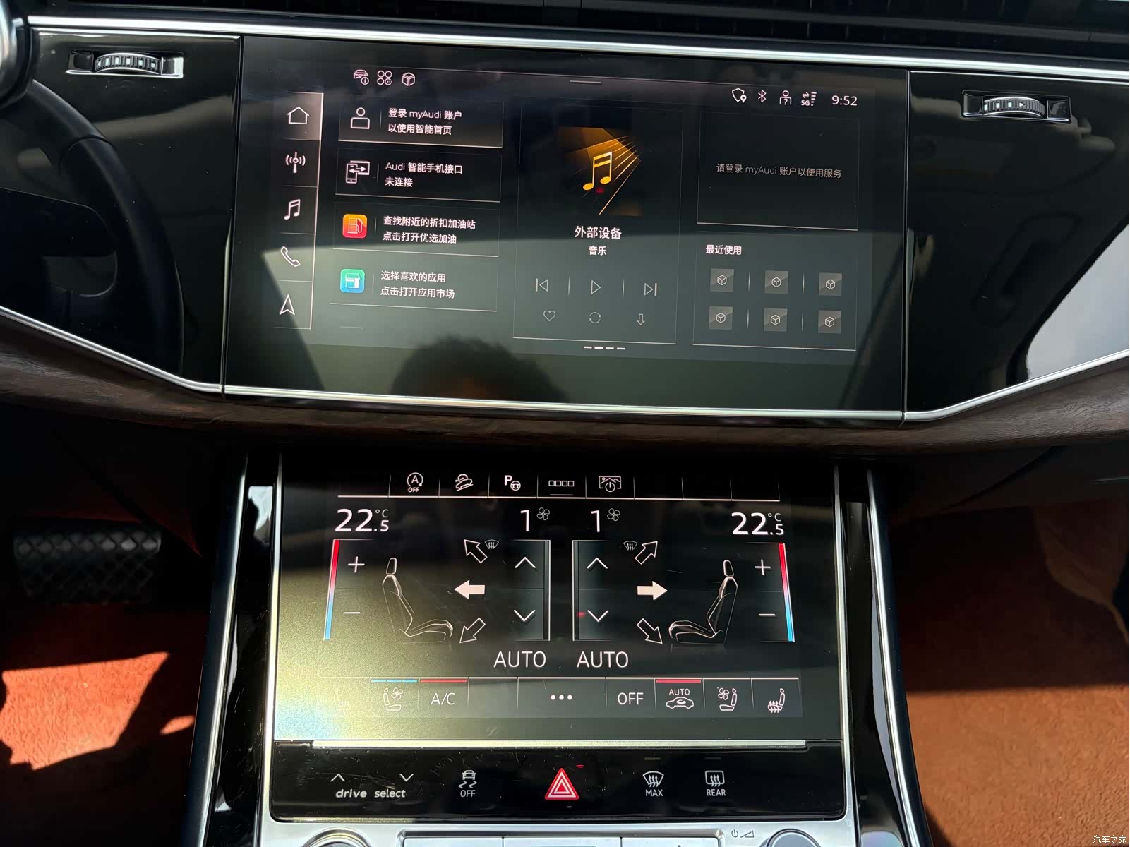 Audi Q7, 2022 12