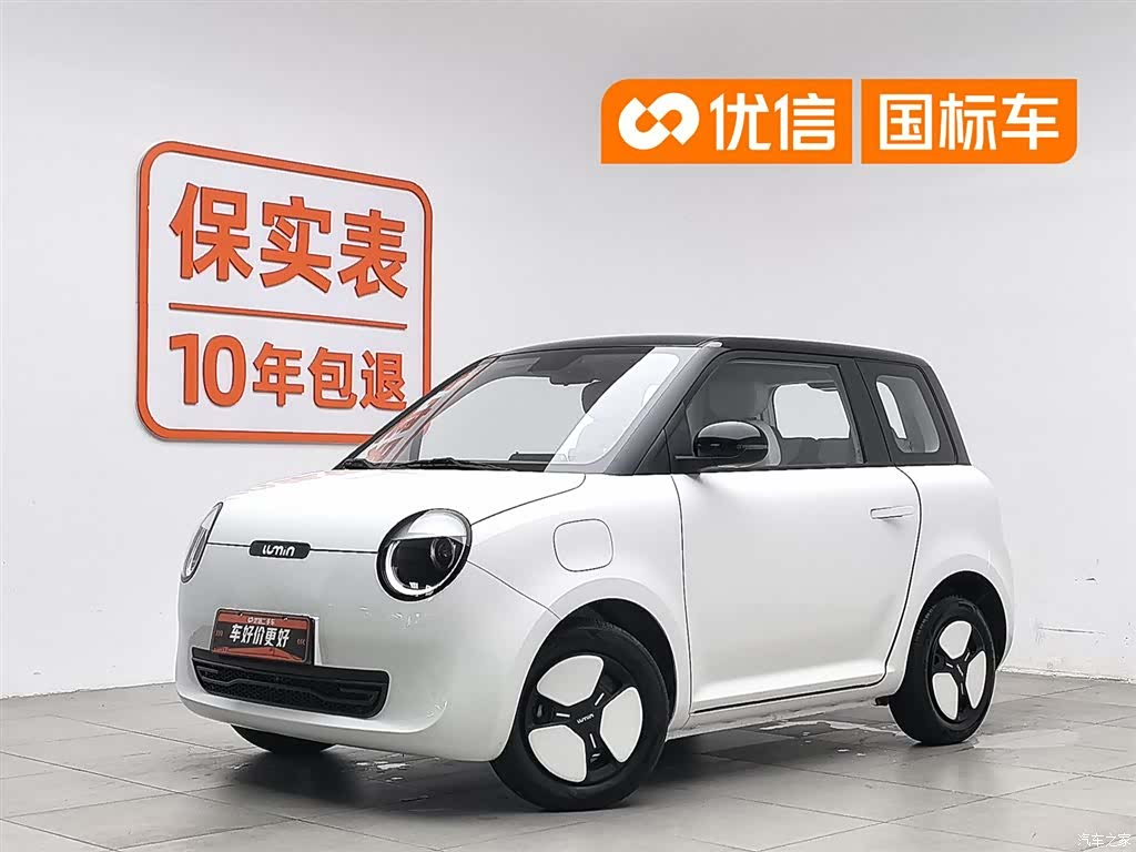 Changan Lumin, 2025 1
