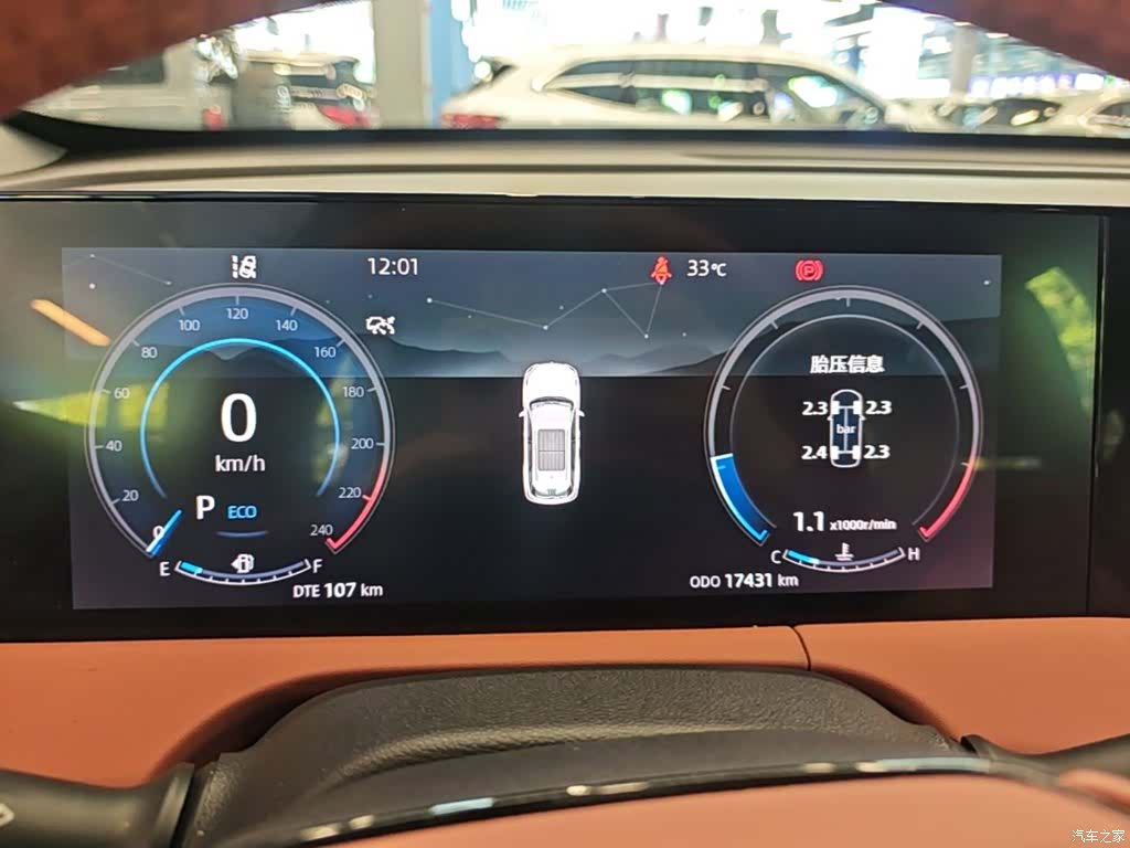 Changan CS75, 2024 12